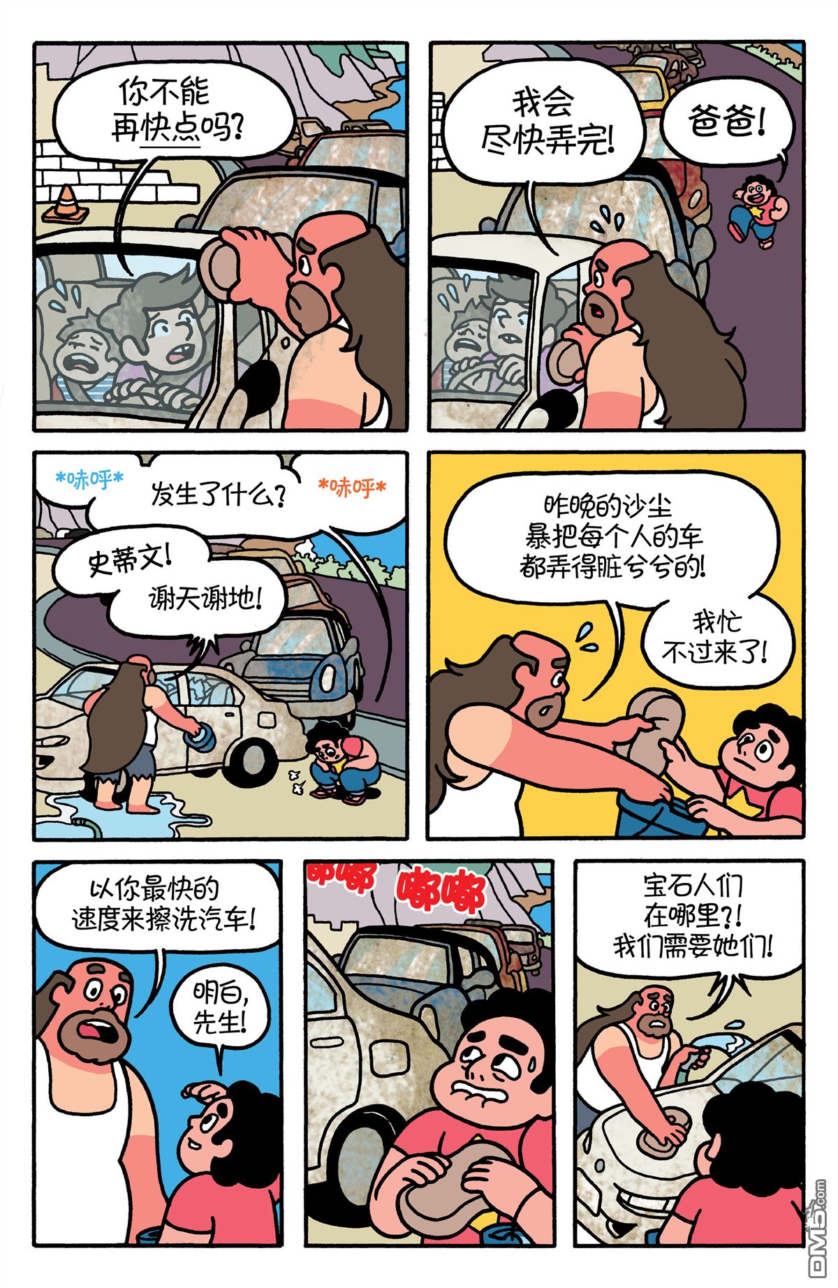 9.jpg