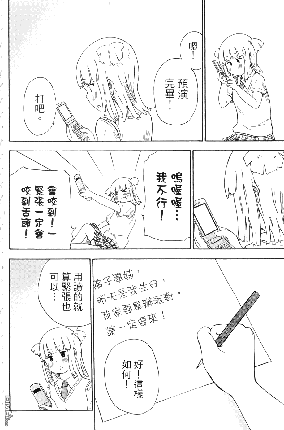 8.jpg