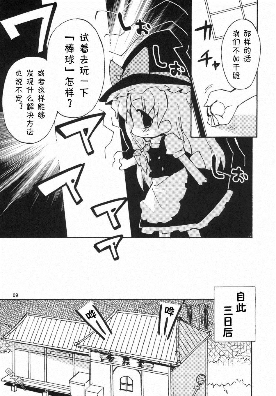 9.jpg