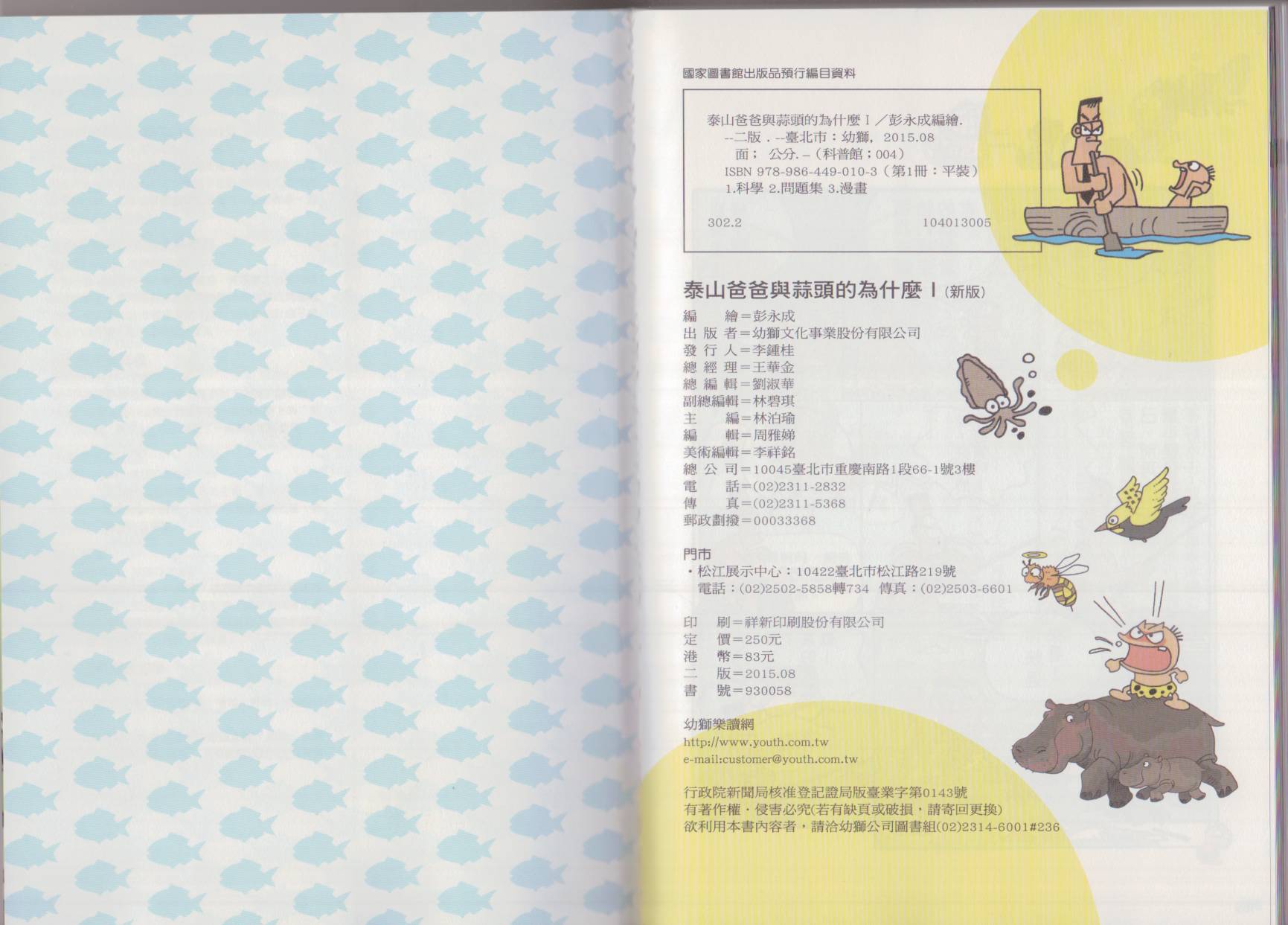 97.jpg