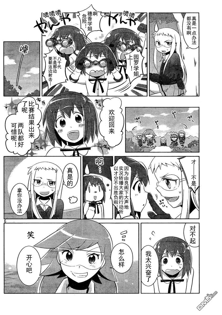 6.jpg
