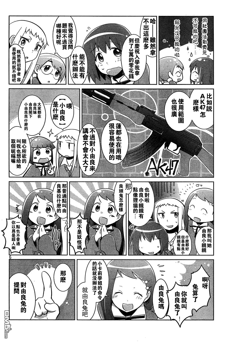 6.jpg