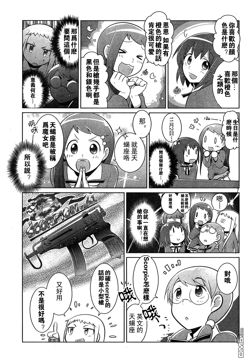 7.jpg