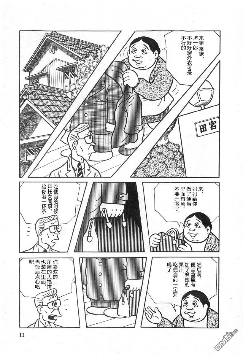 10.jpg