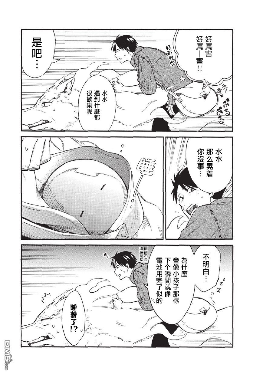9.jpg