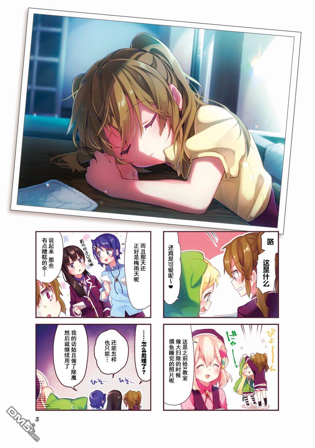 7.jpg