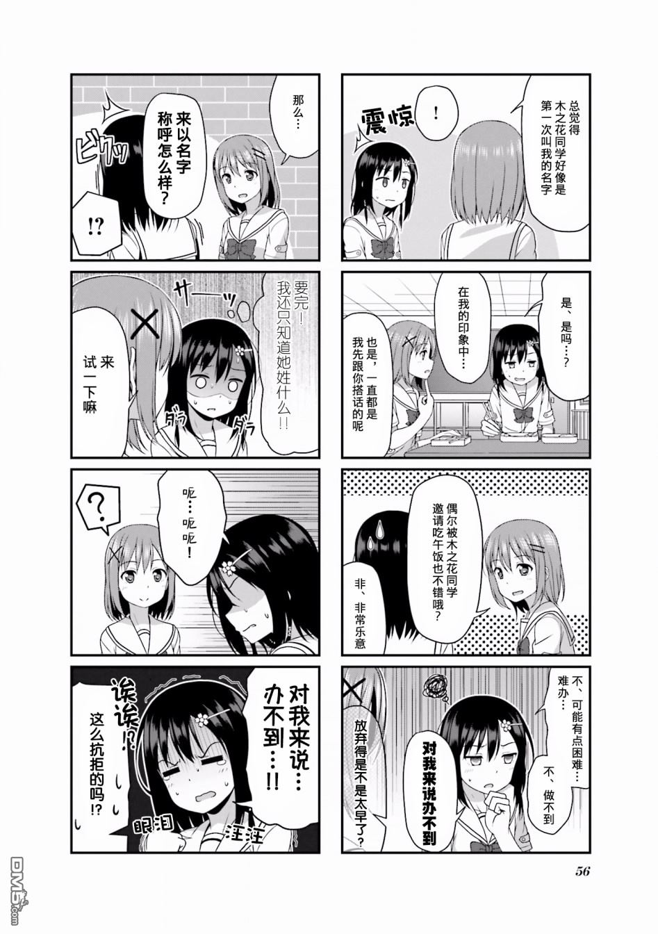 8.jpg