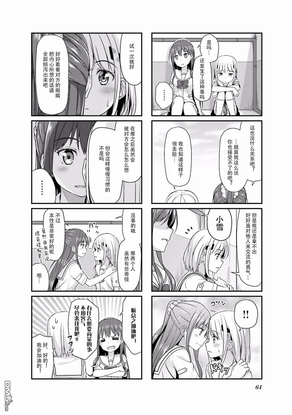 8.jpg