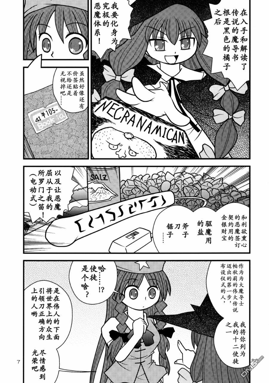 7.jpg