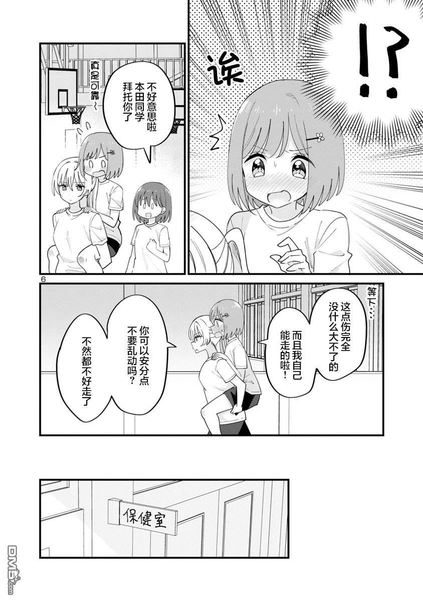 6.jpg