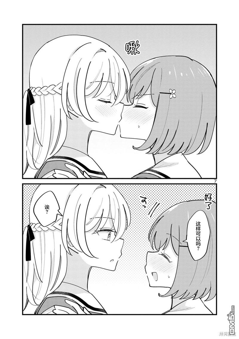 7.jpg
