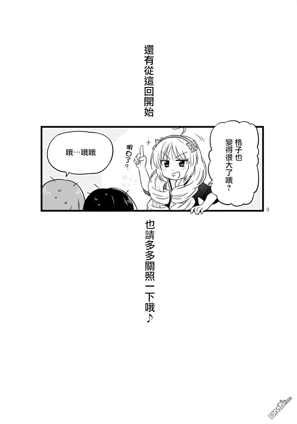 9.jpg