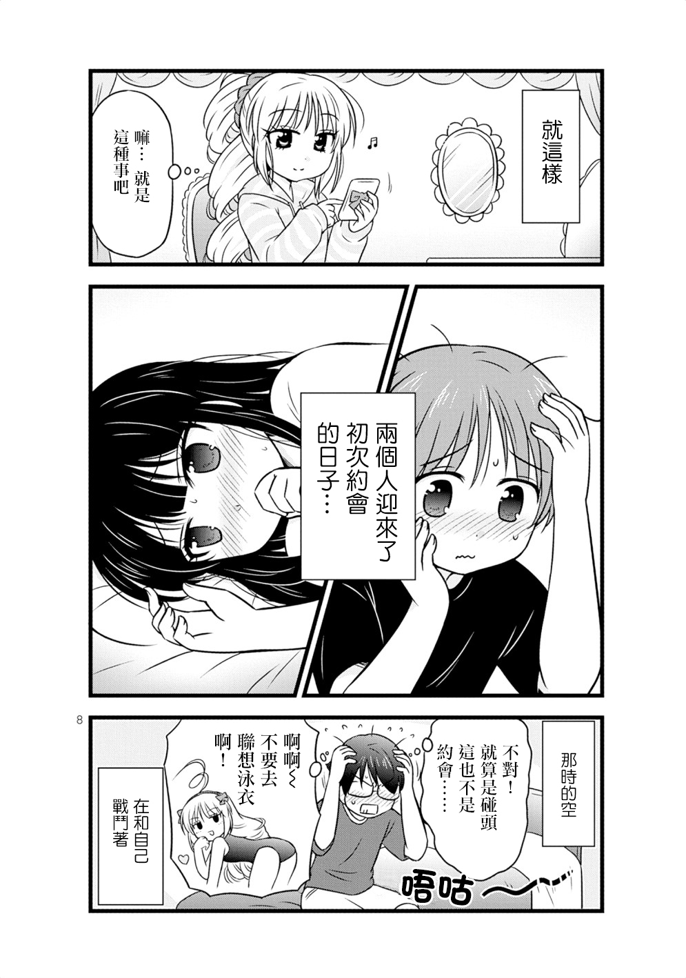 8.jpg