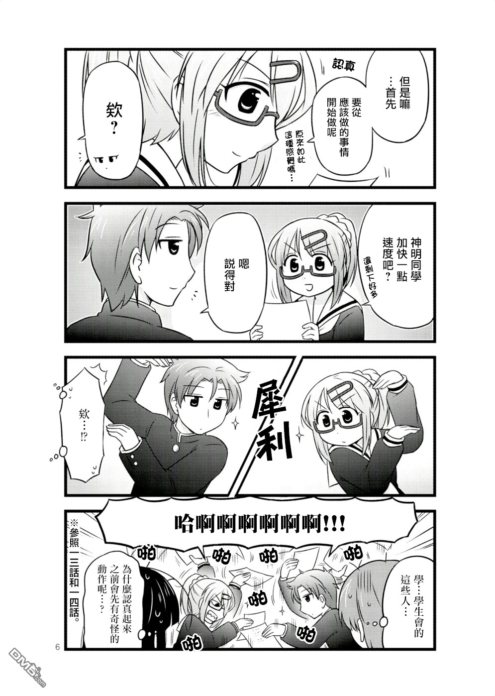 6.jpg