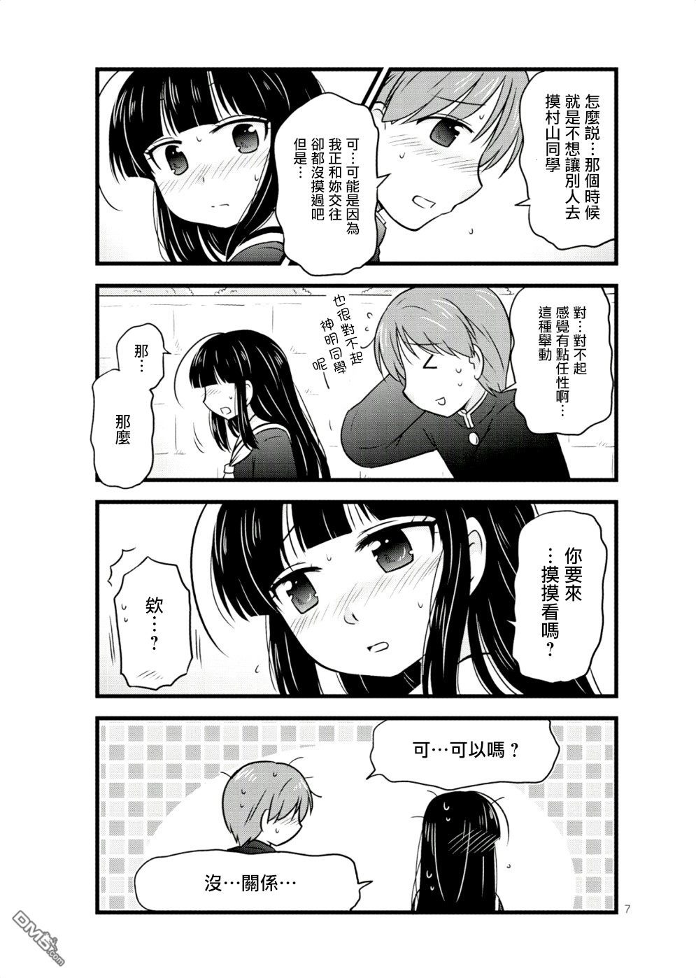 7.jpg