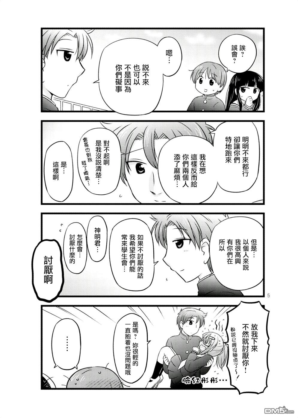 5.jpg