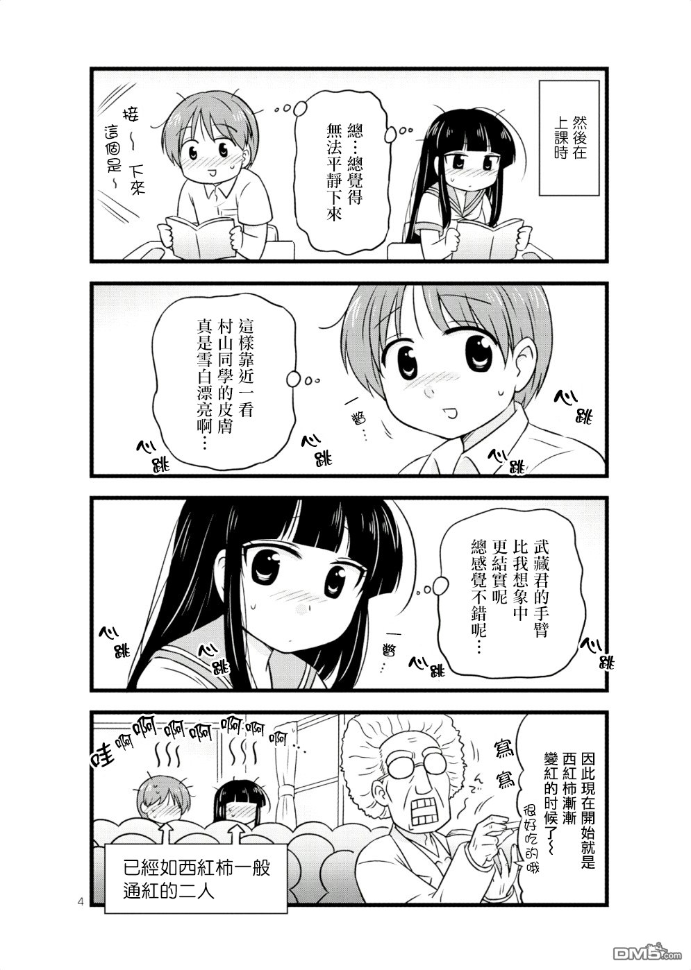 4.jpg