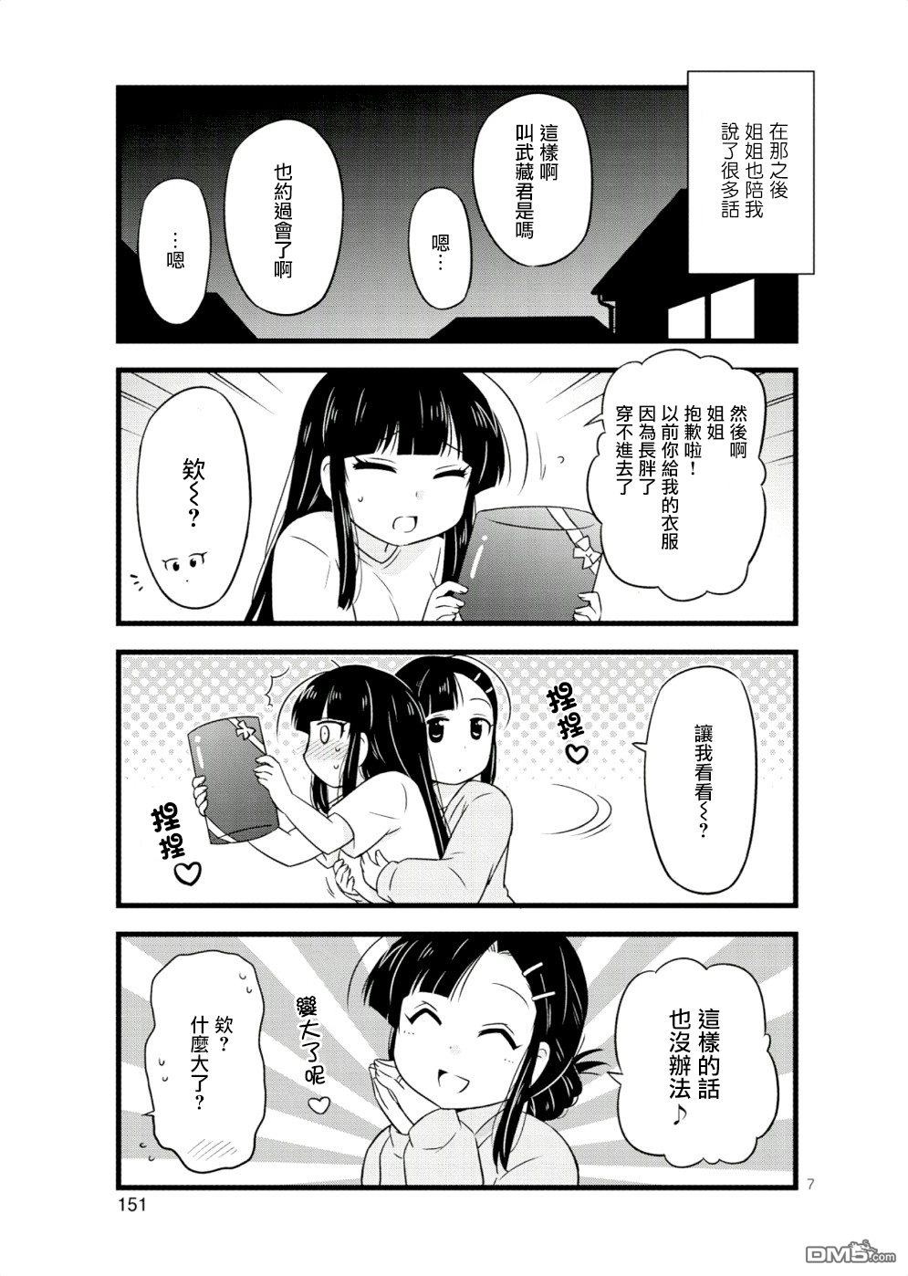 7.jpg