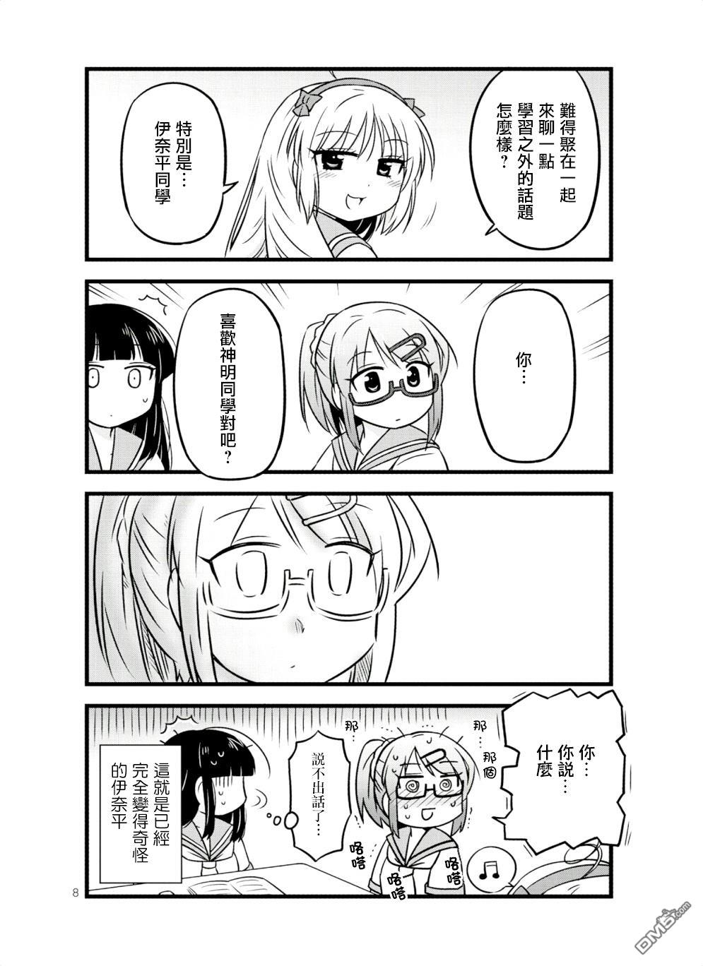 8.jpg
