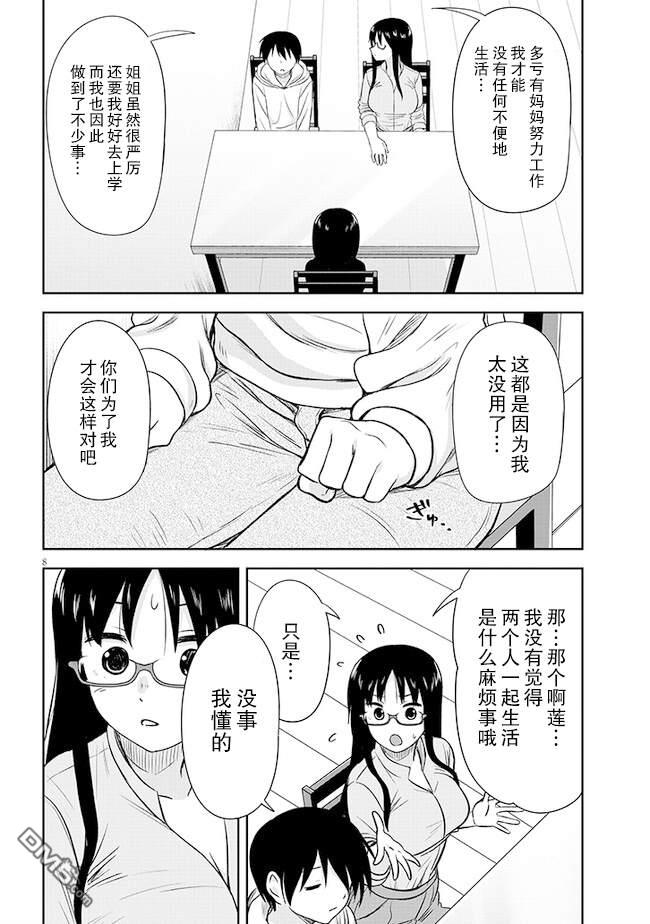 8.jpg