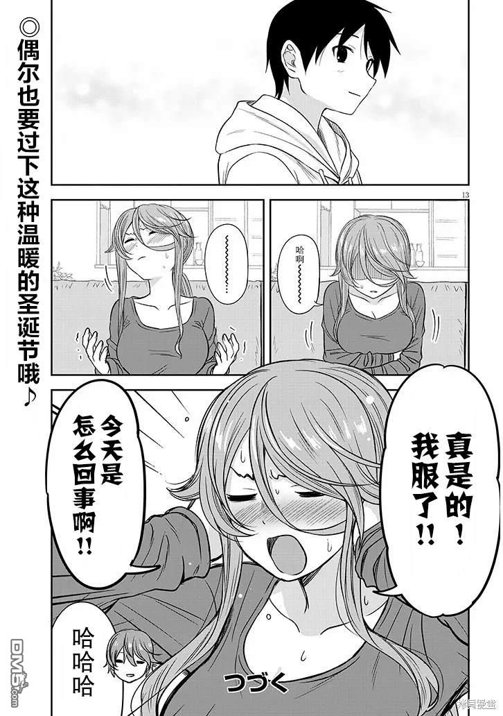 13.jpg