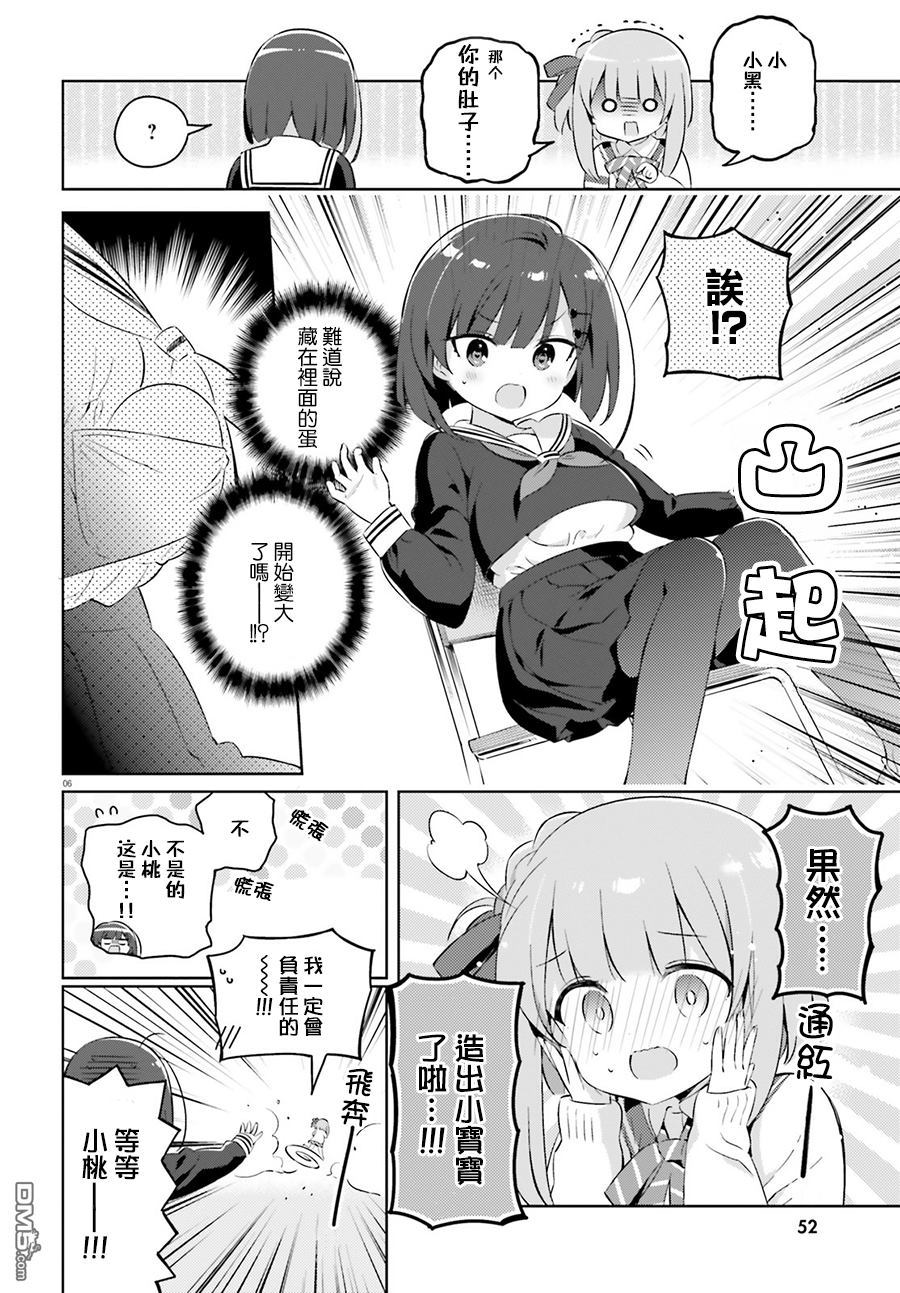 6.jpg