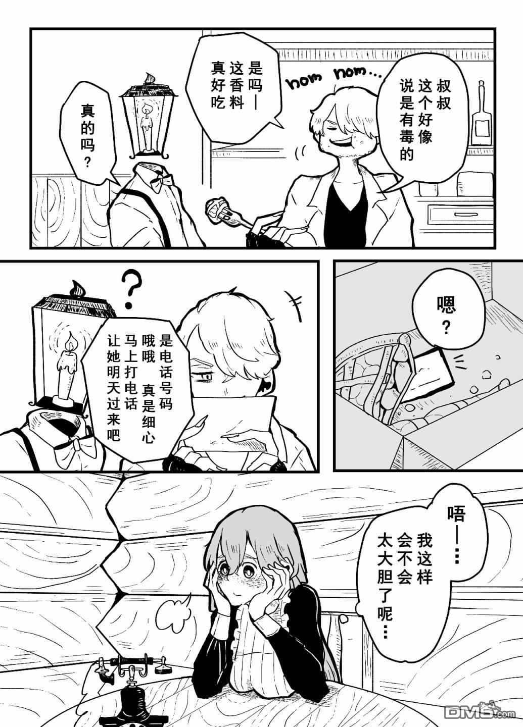 9.jpg