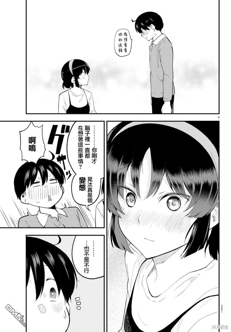 9.jpg