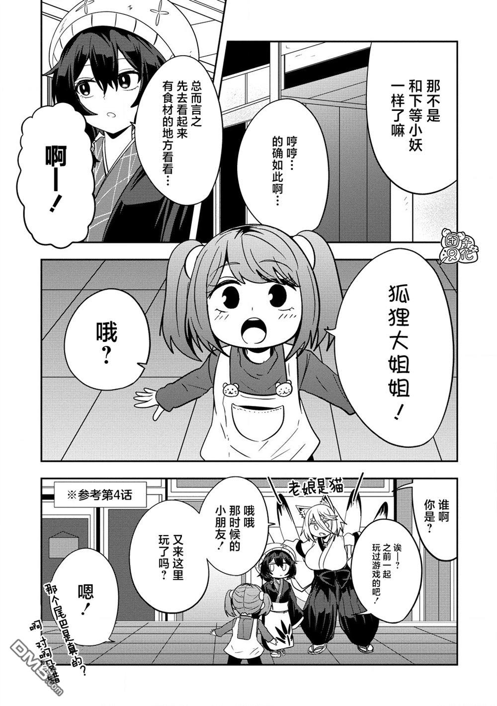 7.jpg