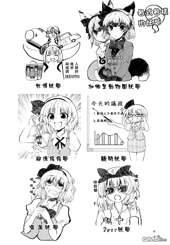 4.jpg