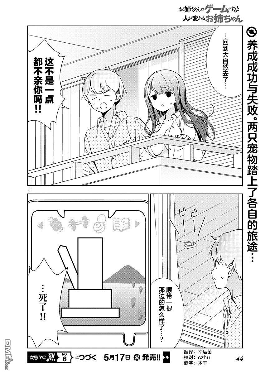 8.jpg