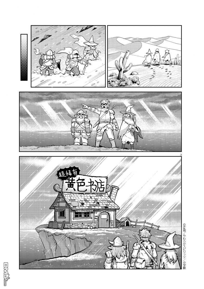 3.jpg