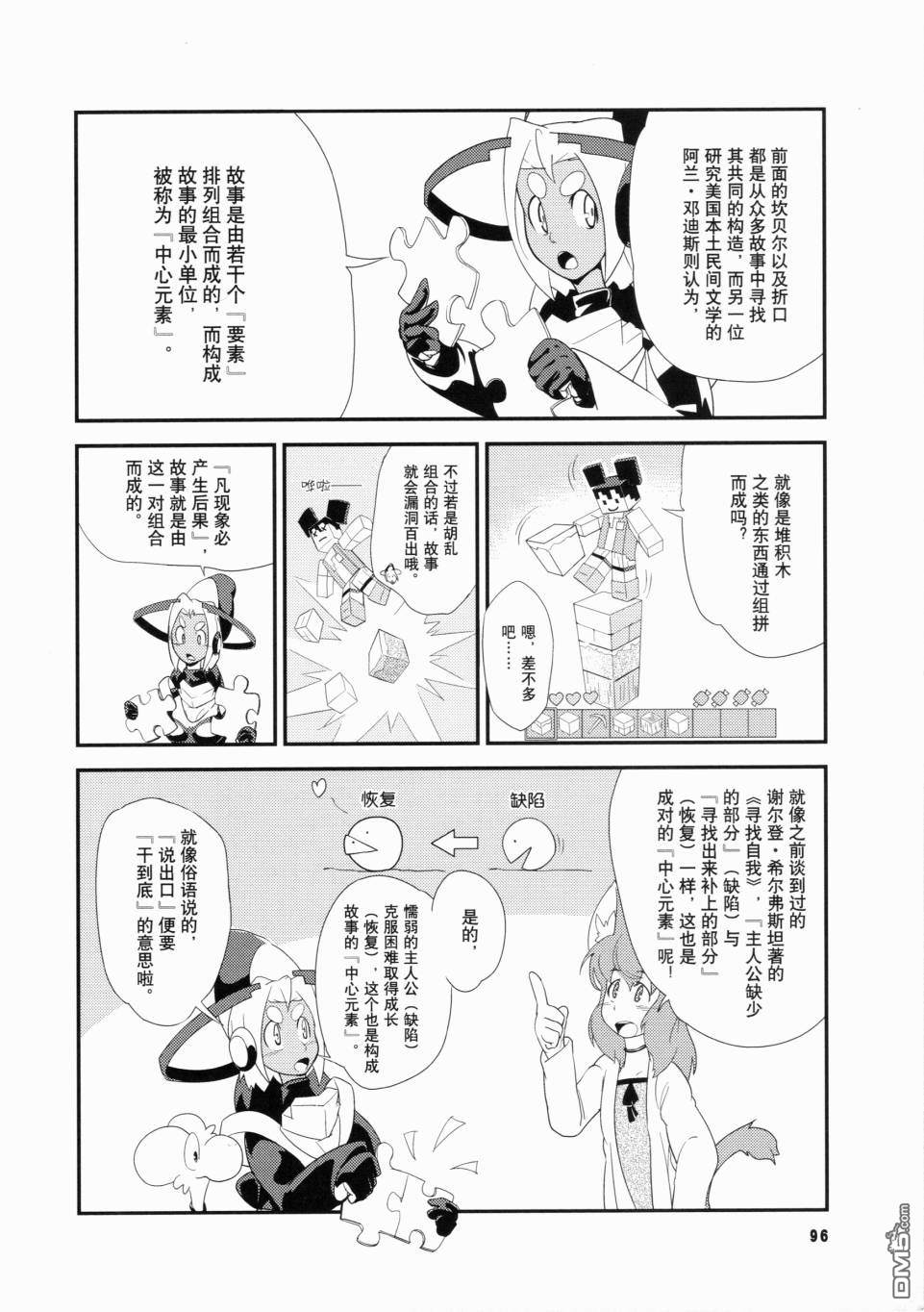 96.jpg