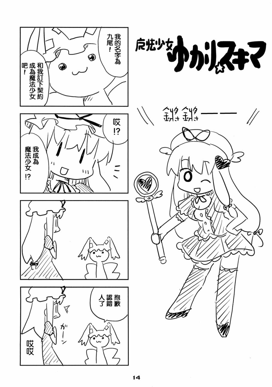 14.jpg