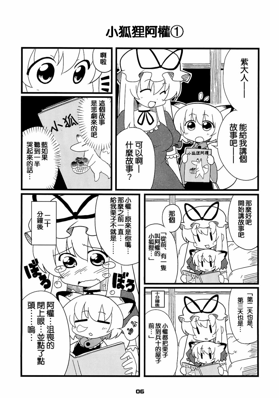 6.jpg