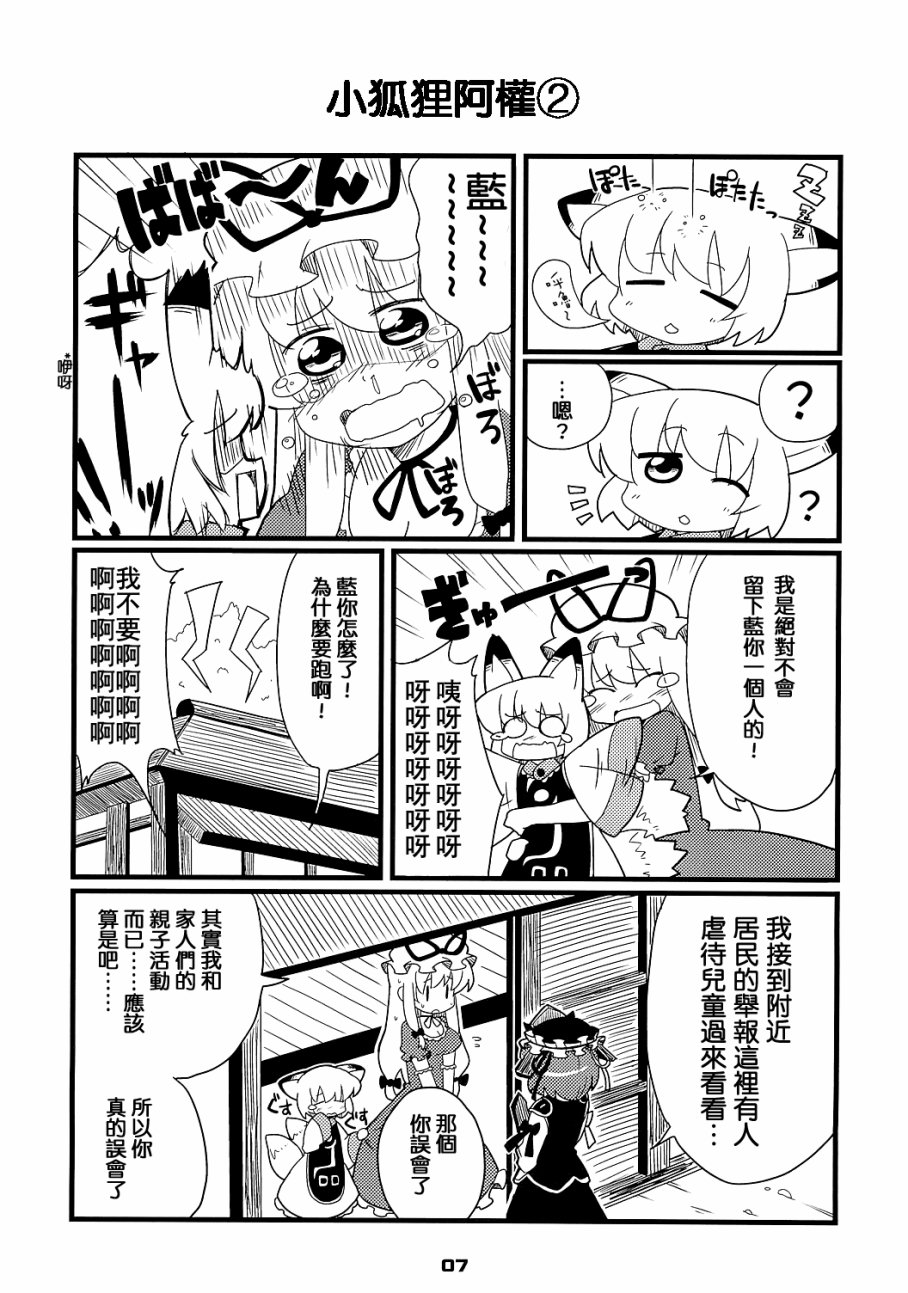 7.jpg