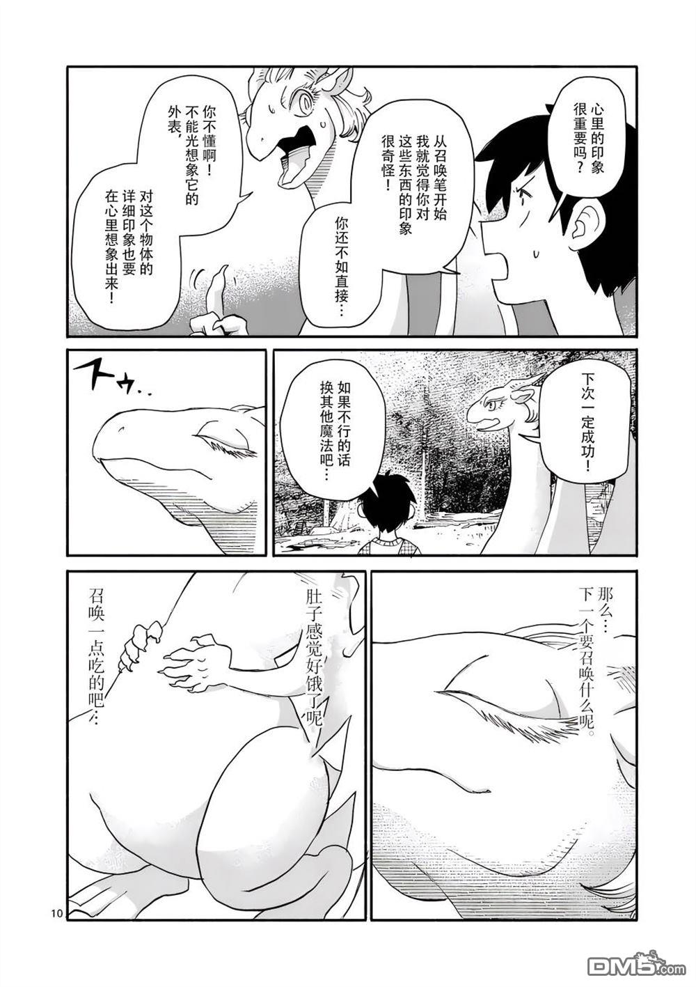 10.jpg