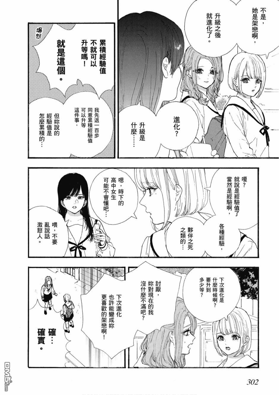 607.jpg