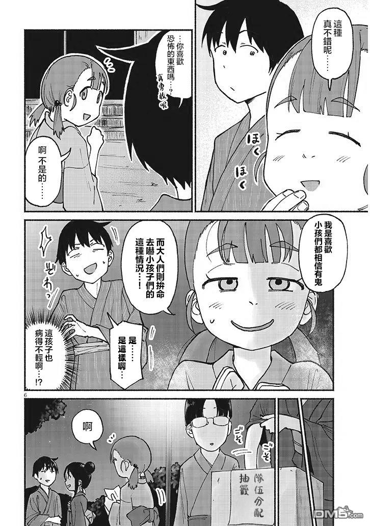 6.jpg