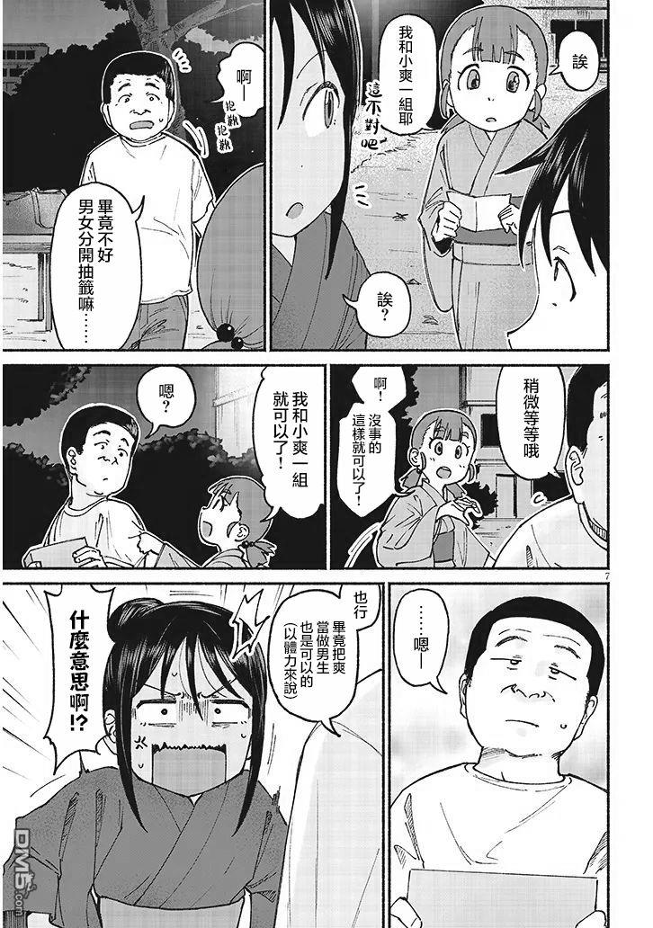 7.jpg