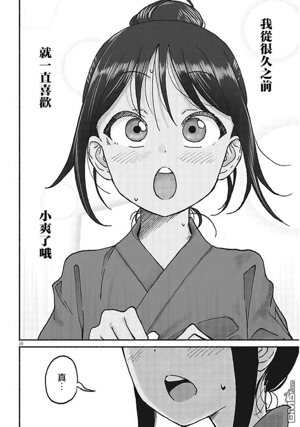 10.jpg