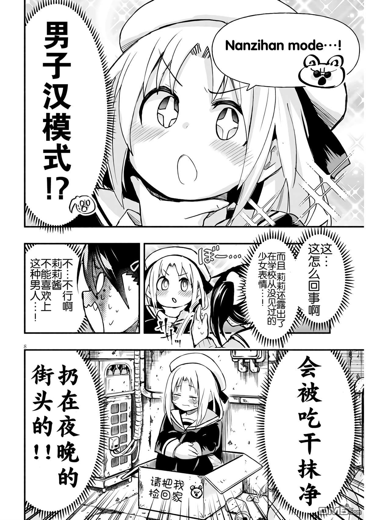 9.jpg