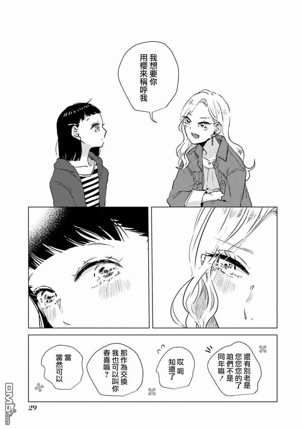 30.jpg