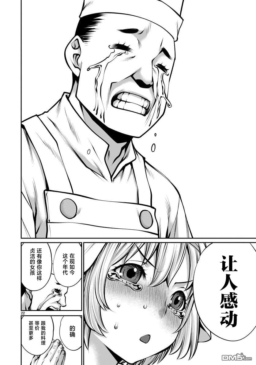 21.jpg