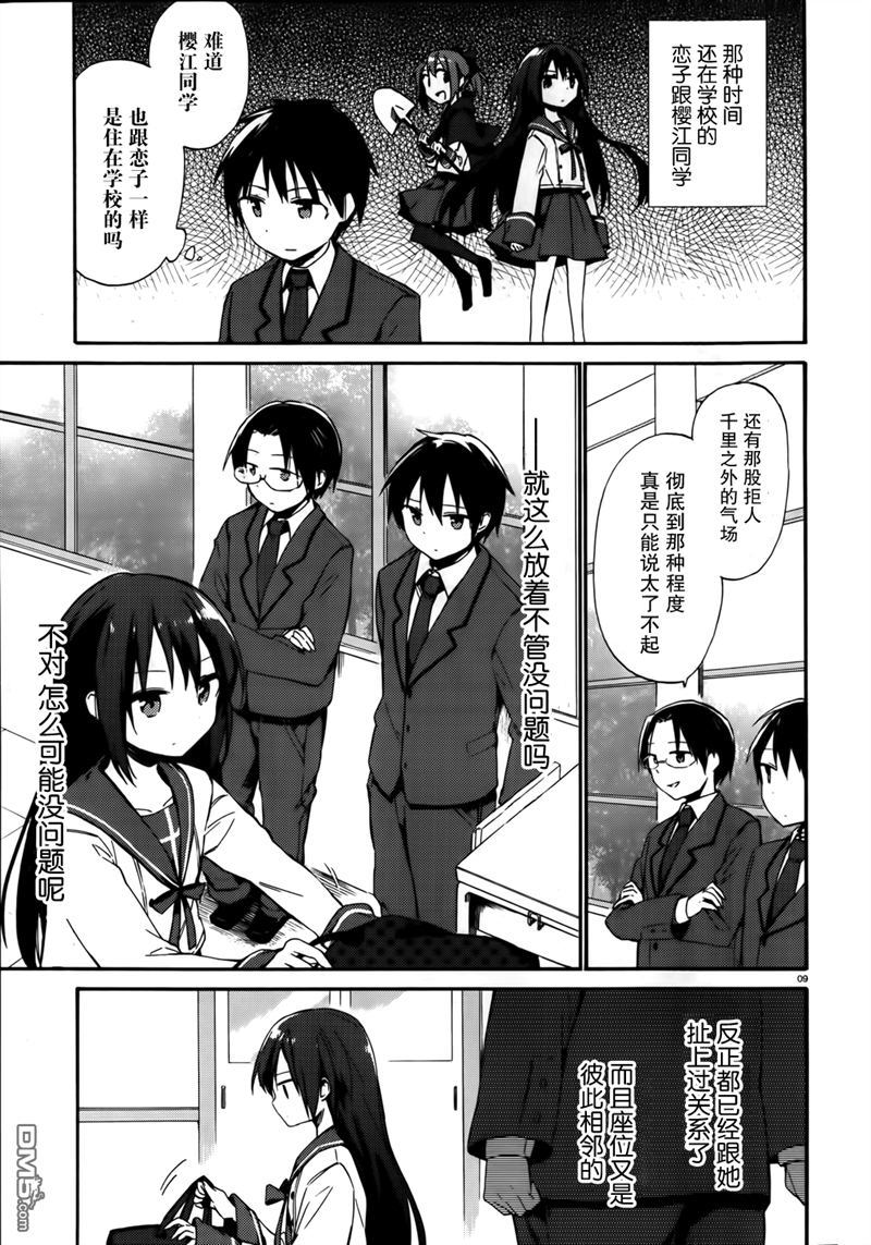 9.jpg