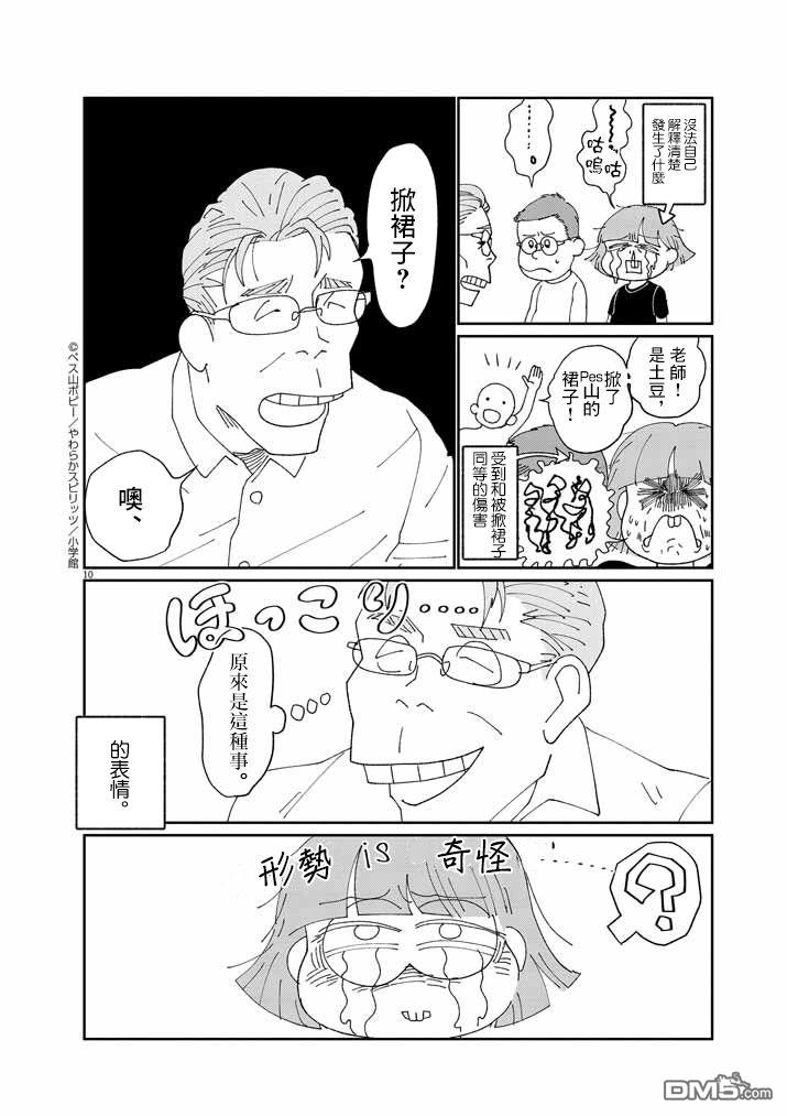 10.jpg