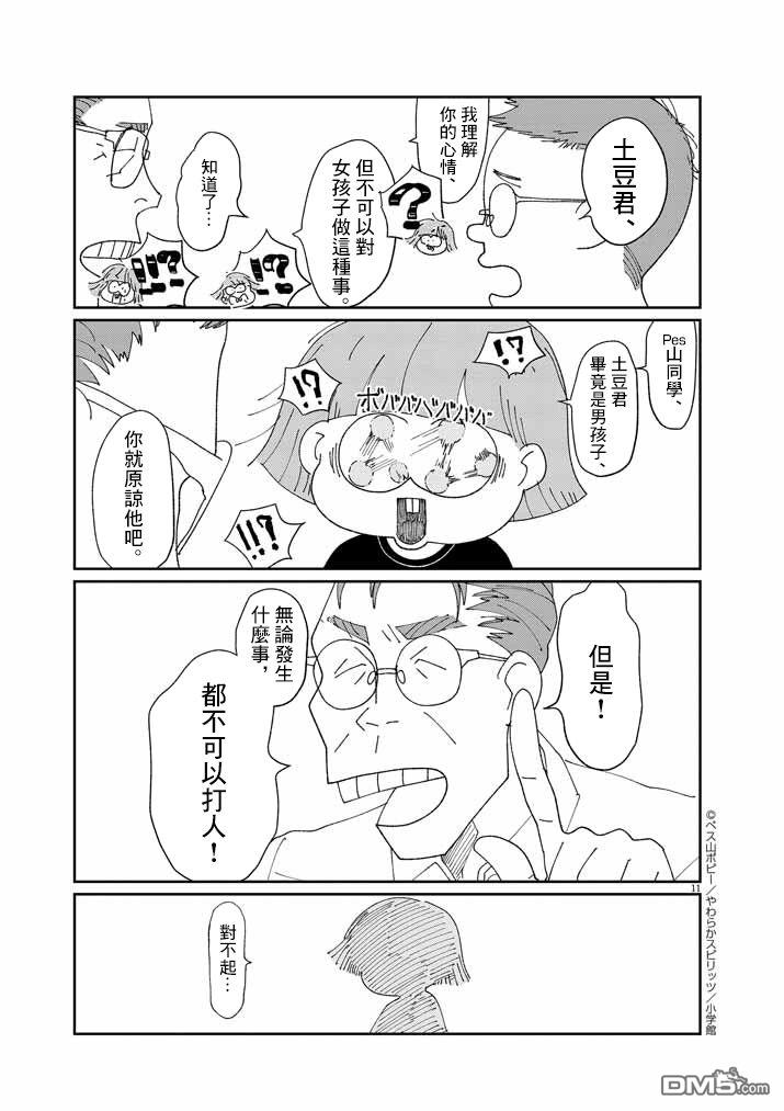 11.jpg