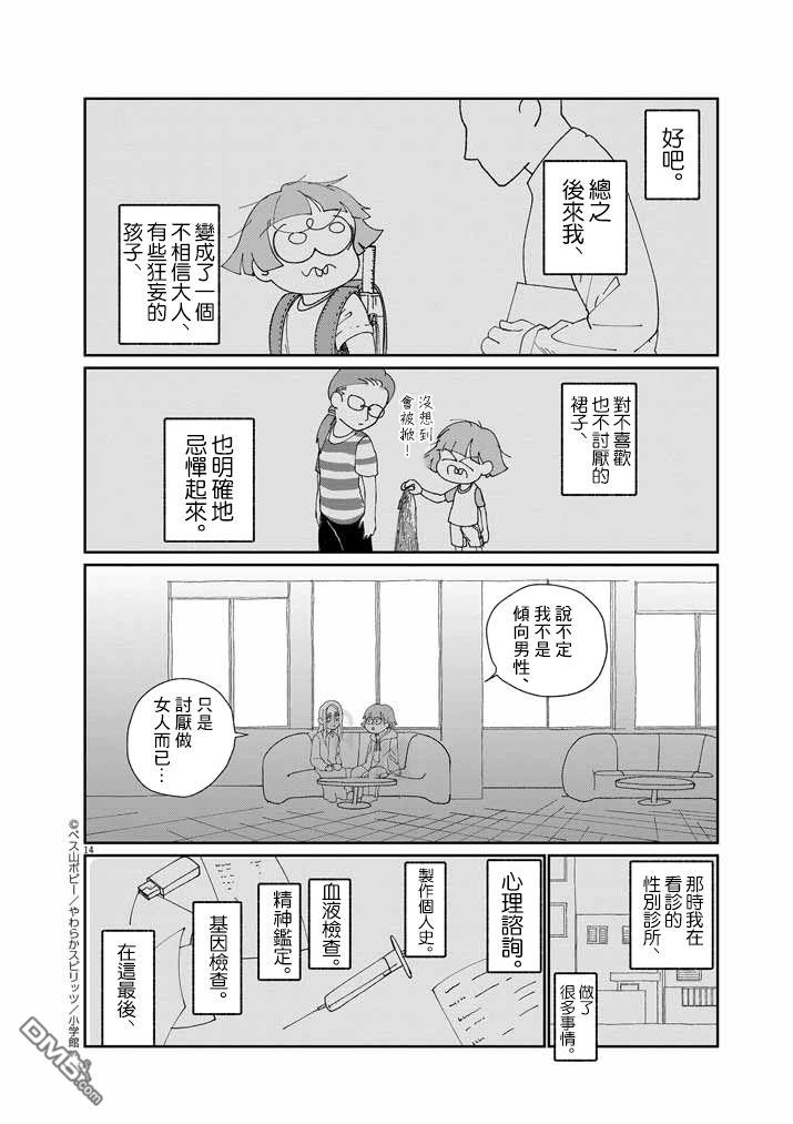 14.jpg