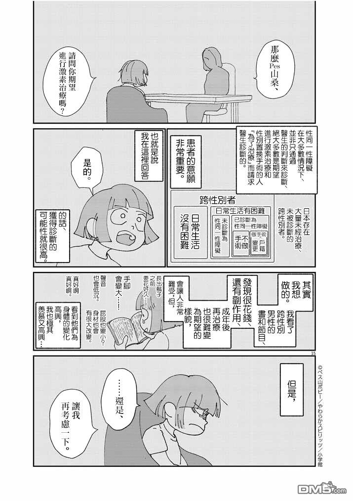 15.jpg