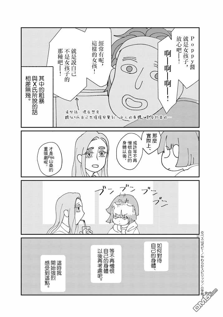 17.jpg
